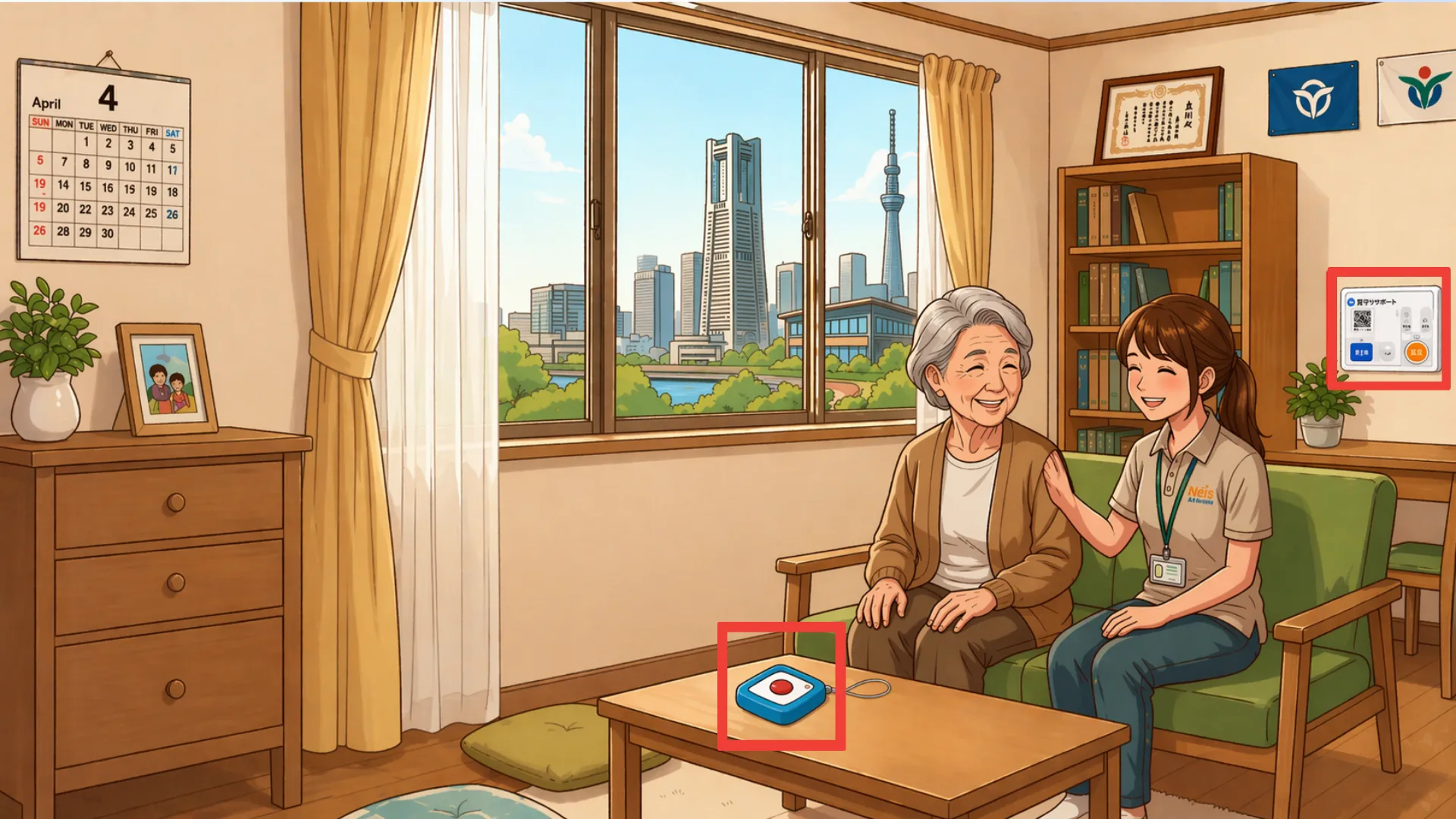 先進技術と人間味のあるサポート