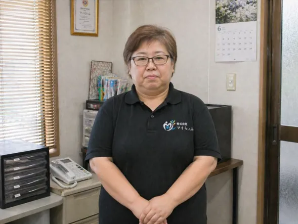 佐藤 美智子（マイらいふ スタッフ）